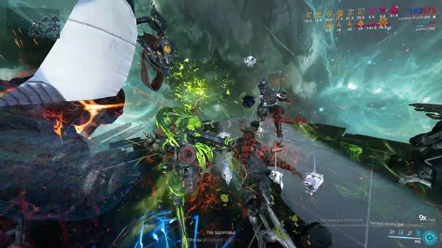 ПАРНЫЕ ИХОРЫ БИЛД WARFRAME смотреть онлайн