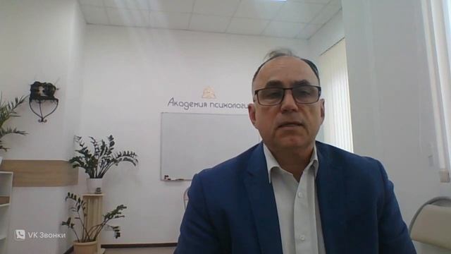 Онлайн обучение психологов по теме _Работа с травмой в результате ЧС и СВО_