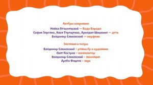 Бодо Бородо. Сезон БОкварь. Сборник с 1 по 4 серии