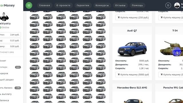 Заработал 3000 рублей. MotorMoney - я ушел в профит. Собираем свой плюсик - бабосииииски