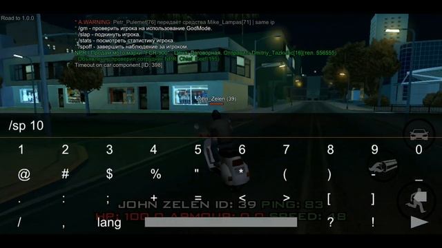 СТАЛ АДМИНОМ В SAMP ANDROID! ЗАБАНИЛ ВСЕХ?! АДМИН НА ONLINE RP! смотреть онлайн