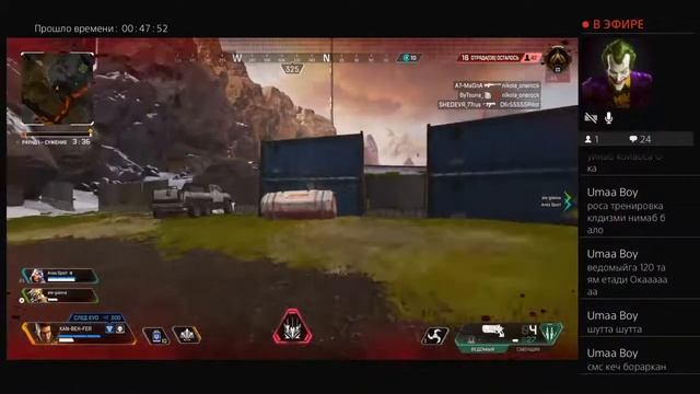 APEX LEGENDS Сезон-7 UZBEKCHA STRIM смотреть онлайн