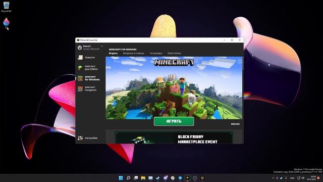 Как экспортировать модель из Minecraft Bedrock в Power Point смотреть онлайн