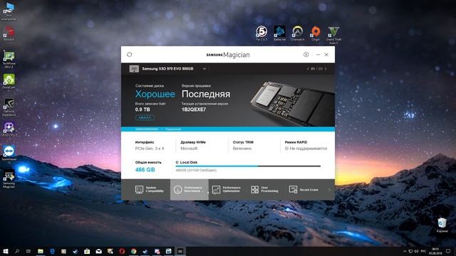 SSD SAMSUNG 970 EVO 500GB (загрузка в играх) смотреть онлайн