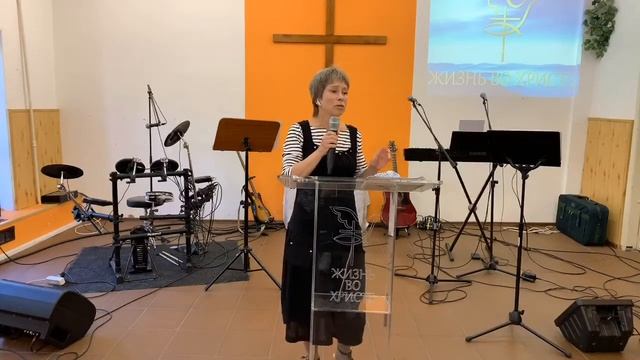 Воскресное служение 14.06.2020 часть 1. Пастор Ирина Большакова.