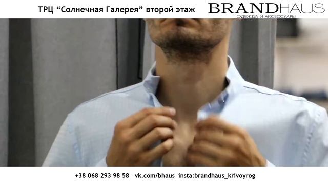 Brand Haus смотреть онлайн