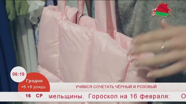 Добрай раніцы, Беларусь. Мода смотреть онлайн
