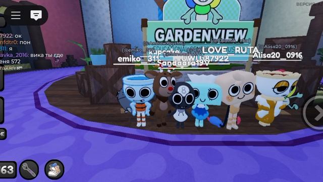 Обновление в мире данди