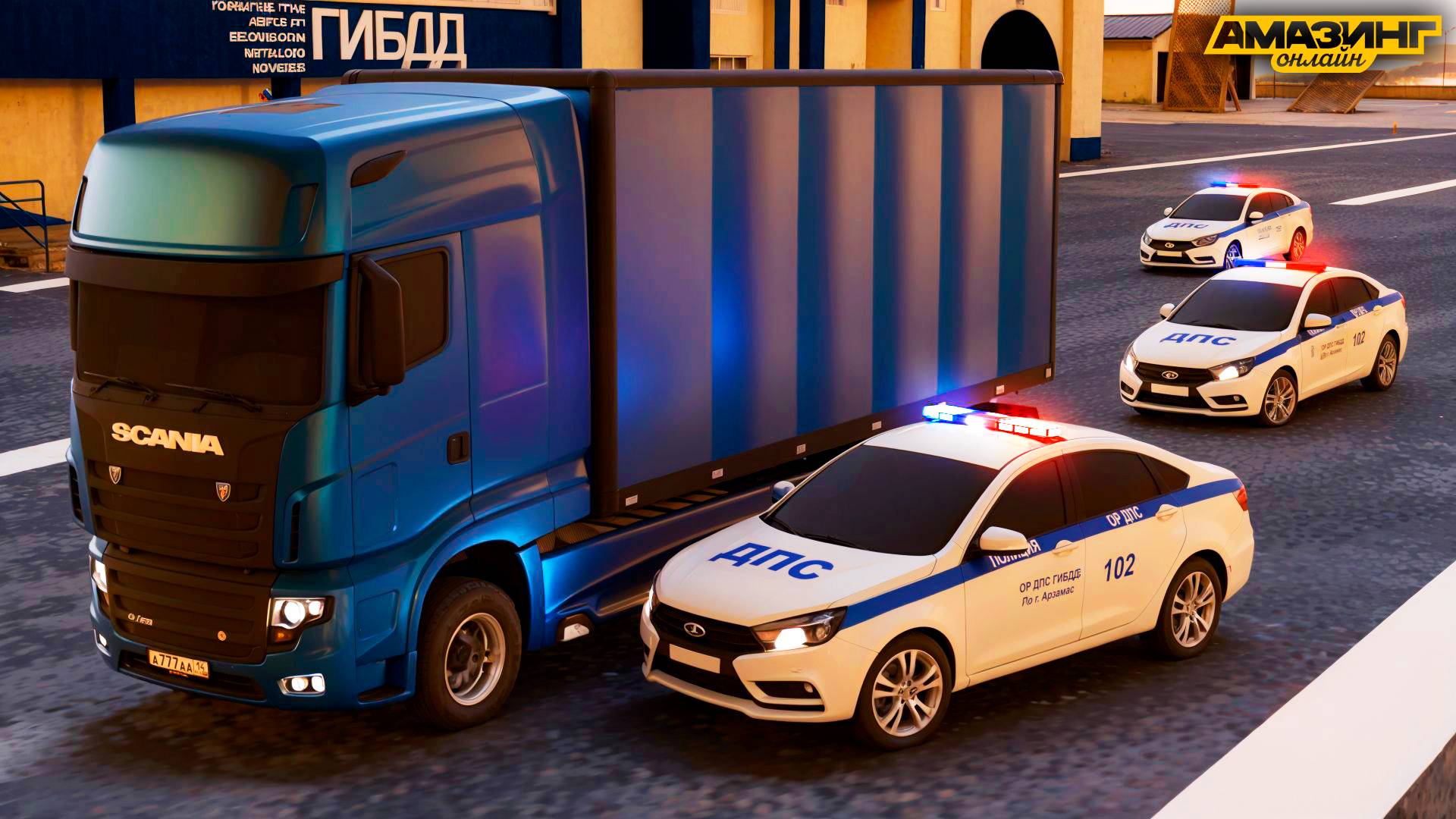 ПАТРУЛЬ ДПС НОЧЬЮ и ПОГОНЯ за ФУРОЙ на AMAZING RP в GTA CRMP смотреть онлайн