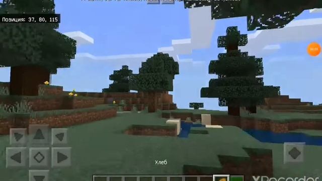 А по лесу я иду... смотреть онлайн