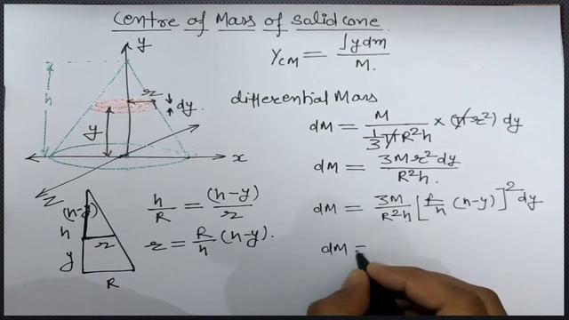 CENTRE OF MASS OF SOLID CONE ( Lecture 7) class 11 смотреть онлайн