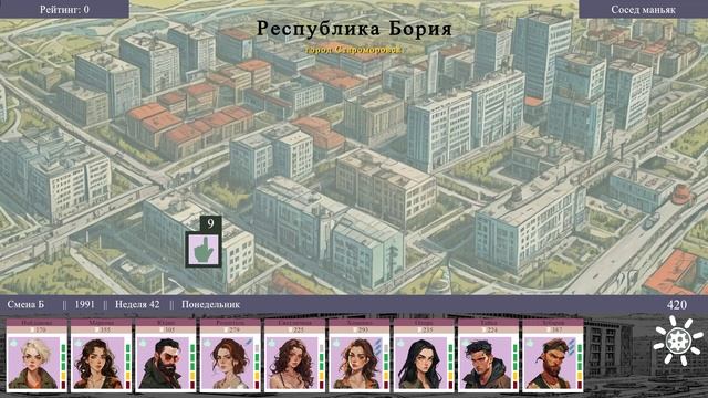 Newspaper Baron - Trailer