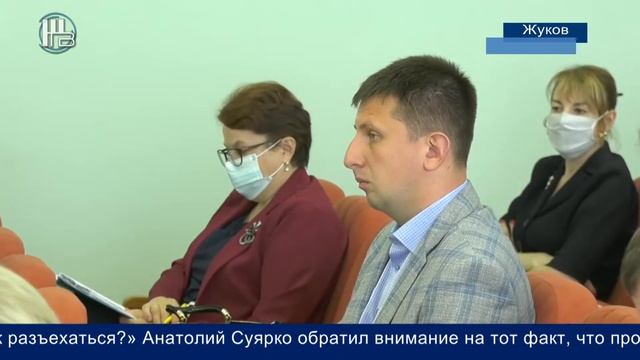 Планерка главы администрации Жуковского района смотреть онлайн