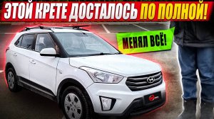 Этой Крете досталось по полной! / Автохлам от одного собственника после ДТП