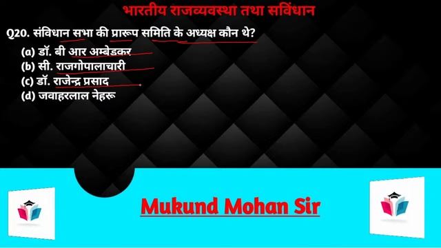 50 Important Question || GK/GS & EVS || Hindi PPT || LIVE CLASS смотреть онлайн