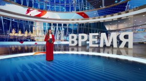 Выпуск программы "Время" от 15.03.2025