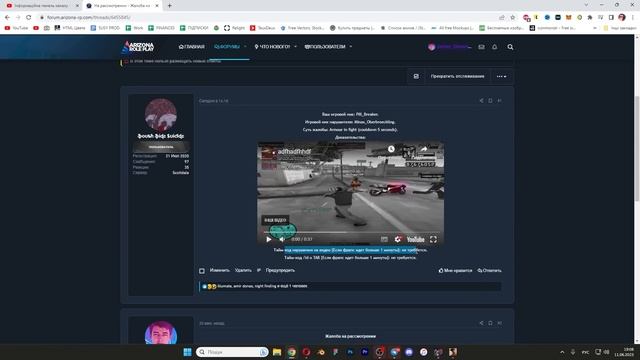 РЕБЕНОК ИГРАЕТ ЗА КОПА В GTA SAMP смотреть онлайн