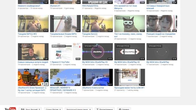 Интернет Интернет Отпусти меня в Туалет! :) смотреть онлайн