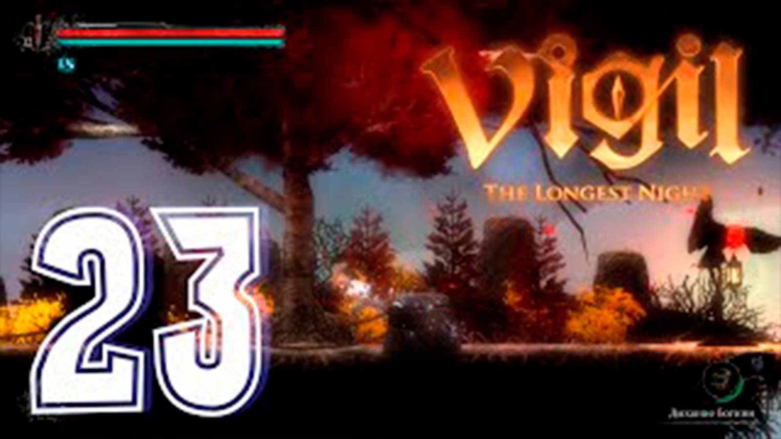 Прохождение Vigil The Longest Night. часть 23. Собираем долги