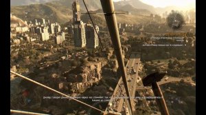 Интересный чертеж и оружие на мосту Dying Light