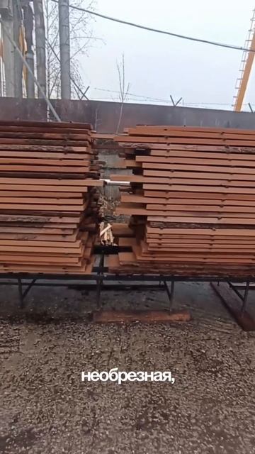 Термообработка доски Абаша смотреть онлайн