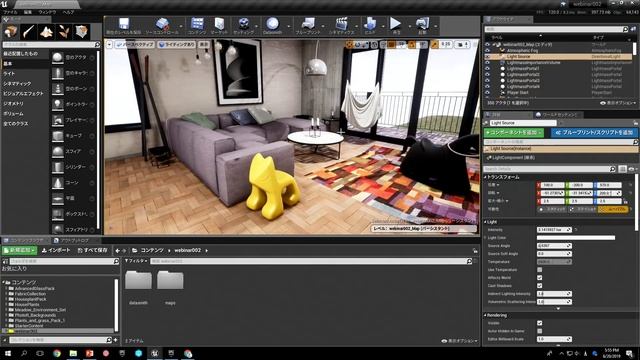 Unreal Japan Stream | 建築ビジュアライゼーション初心者向けWebinar 3ds Max ✕ Datasmith ✕ UE4 смотреть онлайн