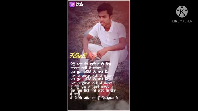 may kisi or ka ho fil her ketera ho jao very ❤️ 👍 sad song .(1) смотреть онлайн