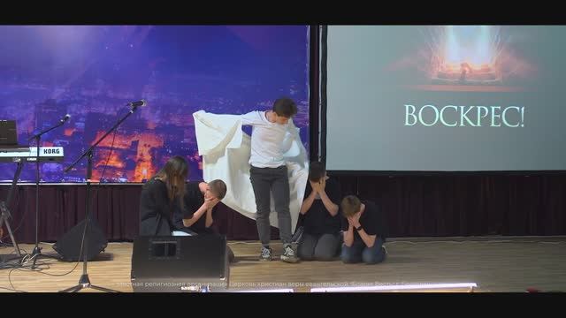 Пасхальное богослужение