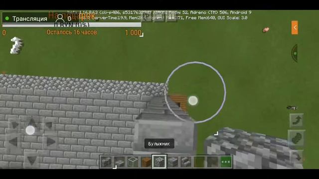 строим в Майнкрафте жилой дом смотреть онлайн