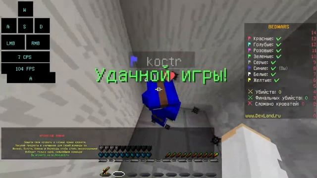 КАК ПОЛУЧИТЬ БАН ЗА 1 МИНУТУ НА DEXLAND! ОТВЕТ ЗДЕСЬ смотреть онлайн