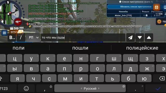 Уход от рп смотреть онлайн