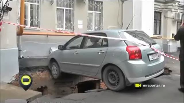 В центре Москвы из-за провала грунта автомобиль повис в воздухе смотреть онлайн