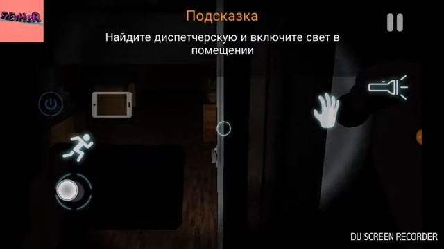 CASE ANEMATRONIC- много кирпичей заходи смотреть онлайн