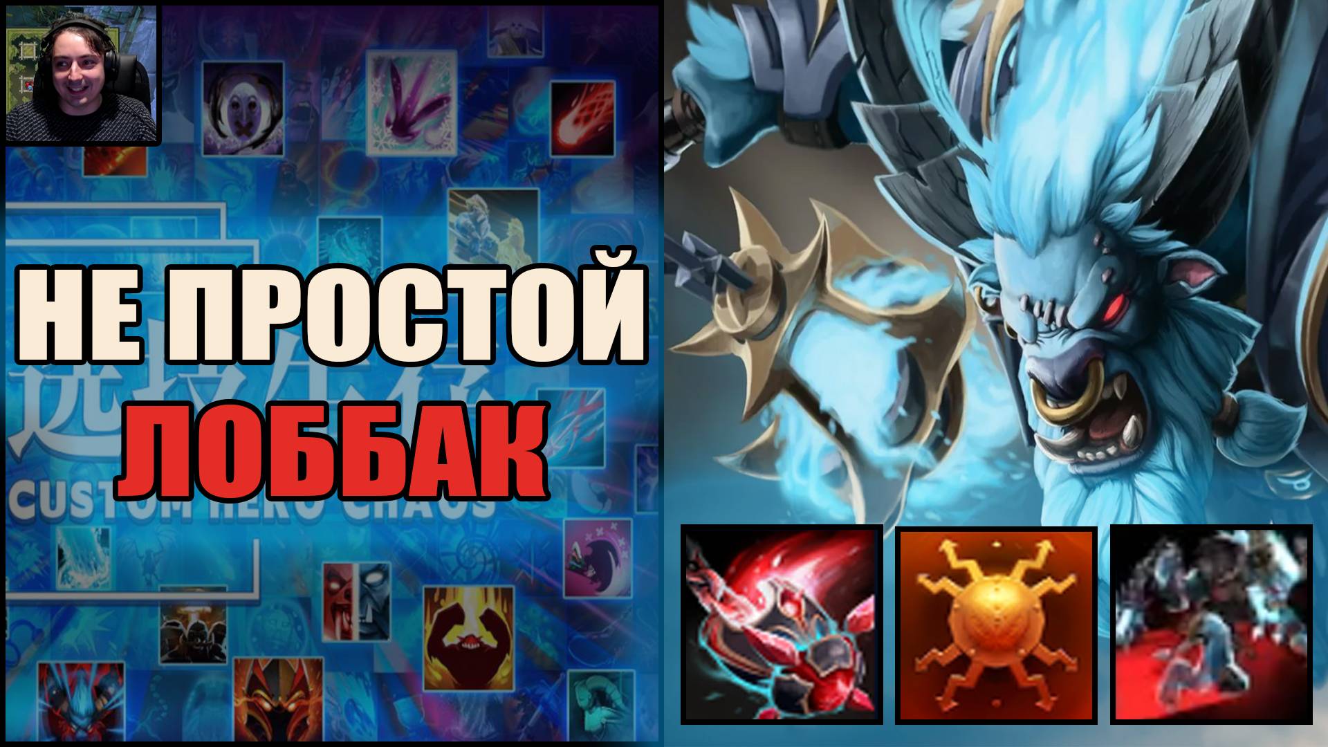 Вэбка Тренер Конти ищет тирст на Баратруме в Кастом Хиро Хаос Дота Выходим Строимся Чикибрик смотреть онлайн