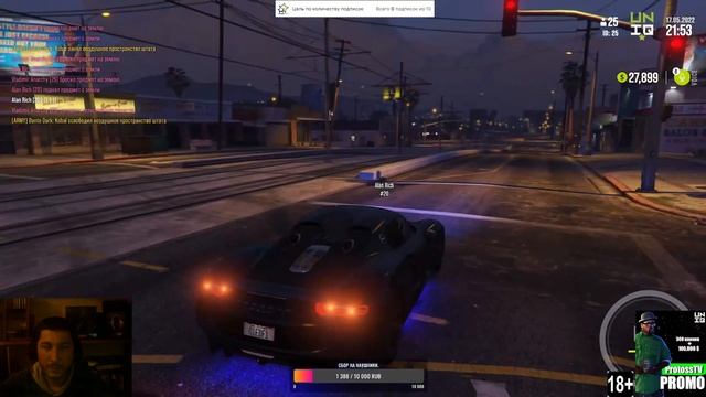 UNIQ RP – GTA 5 RP Набор в семью! смотреть онлайн