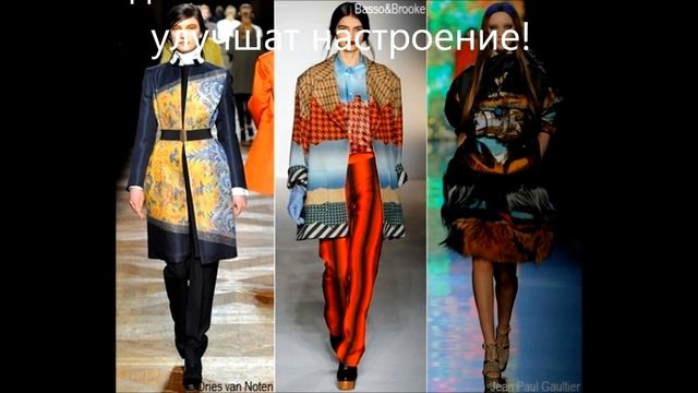 Самое модное пальто сезона осень-зима 2012-2013 смотреть онлайн