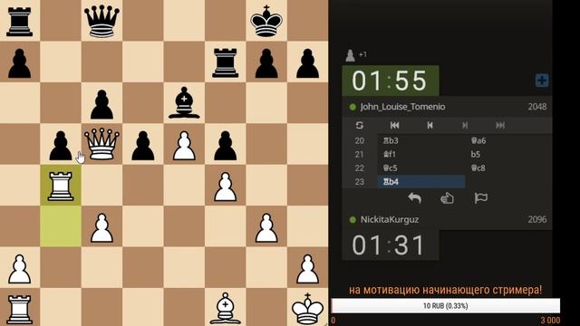 Рейтинг 2100+ в блиц! смотреть онлайн