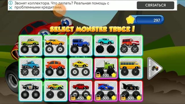 #синийтрактор#машаимедведь#amongus#трикота ИГРА монстртак прохождение смотреть онлайн