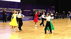 Спортивные бальные танцы. Чемпионат России. Дети