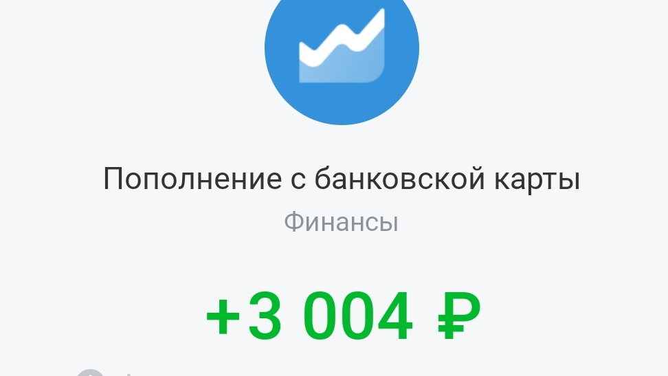 Заработок с Рутуба за месяц!!!
