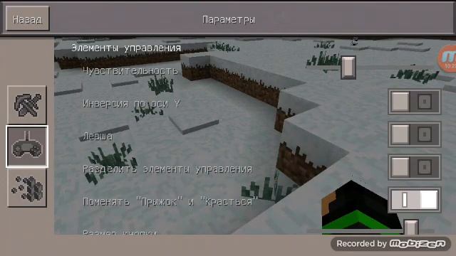 LP.Выживание с модами #1|Minecraft PE 0.14.0 смотреть онлайн