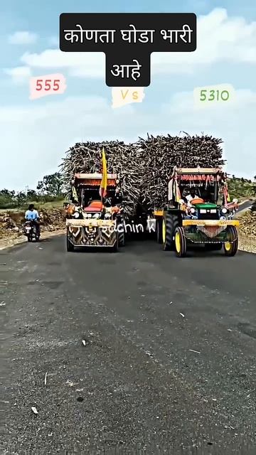 #tractor_lover_mh_23_beekar_07 Mahindra ultra Arjun 555 Di tractor vs John Deere 5310 tractor смотреть онлайн