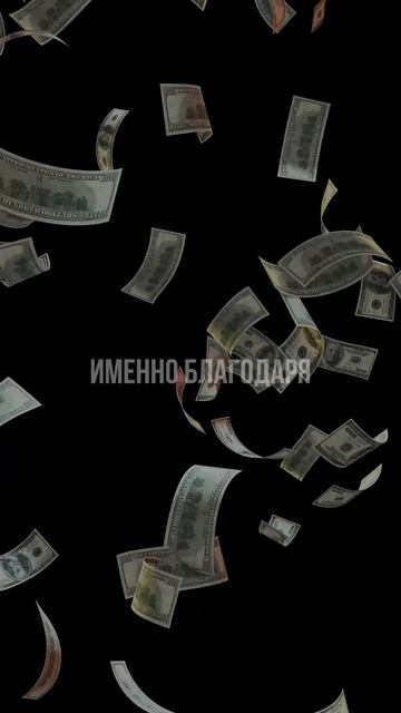 Ты обязан прочитать эту книгу, если хочешь научиться управлять своими деньгами! смотреть онлайн