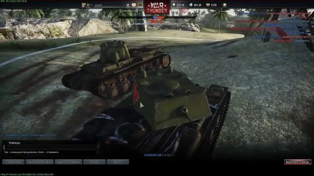 Угрюмый гном - War Thunder - Фанера и Утюг - 44 - Лаг смотреть онлайн