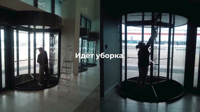 Генеральная уборка в Казань Экспо смотреть онлайн