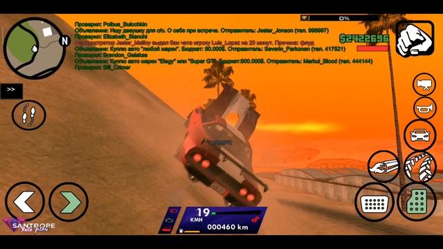 НОВЫЙ ЛАУНЧЕР SANTROPE RP! АВТОУСТАНОВКА МОДОВ! смотреть онлайн