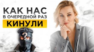 Как нас в очередной раз кинули или все нюансы пенсионной реформы РФ