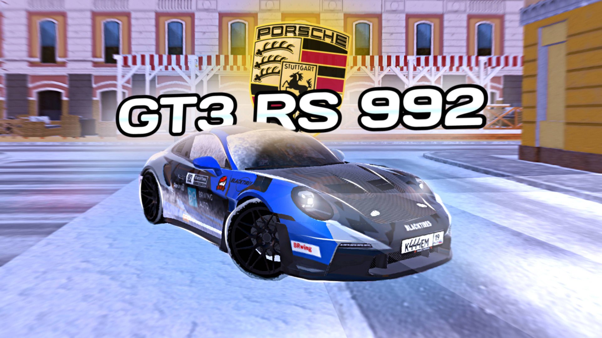 ЭТО ЛУЧШИЙ АВТОМОБИЛЬ С БЛЕК ПАССА в BLACK RUSSIA ** Порш Gt3 Rs 992 обзор, дрифт, хасан, обвесы **