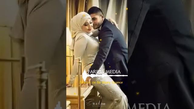 Behtarin surudi Tojiki nav Sobirjon Homidov🎶Lanat ba ishqu oshiqi💔2021 Бехтарин суруди Точики 2021 смотреть онлайн
