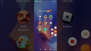 мне звонит Алиса часть 1